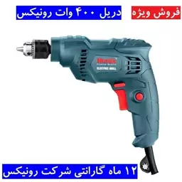 دریل برقی 6.5 میلیمتری 400 وات 3800 دور رونیکس مدل 2106B همراه کارت گارانتی شرکت رونیکس