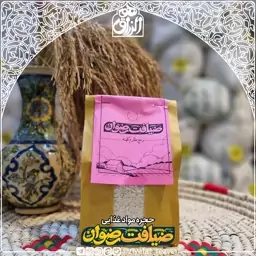 برنج طارم کهنه بسته یک کیلویی