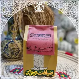 برنج طارم هاشمی اعلا، بسته1 کیلویی