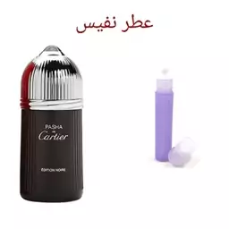 عطر کارتیر پاشا یک میل (توضیحات  مطالعه شود)