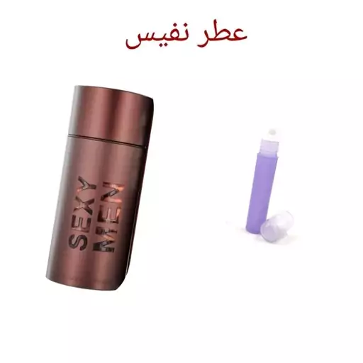 عطر 212 زنانه( توضیحات مطالعه شود)