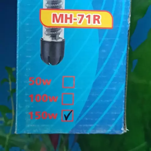 بخاری آکواریوم شیشه ای ماهیران MH-71R 150 W