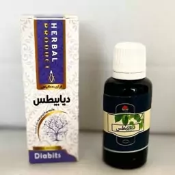 قطره دیابیطس موسسه حکیم خیراندیش 