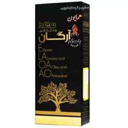 روغن گیاهی آرگان نوشاد عطاری همایون رحیم آباد