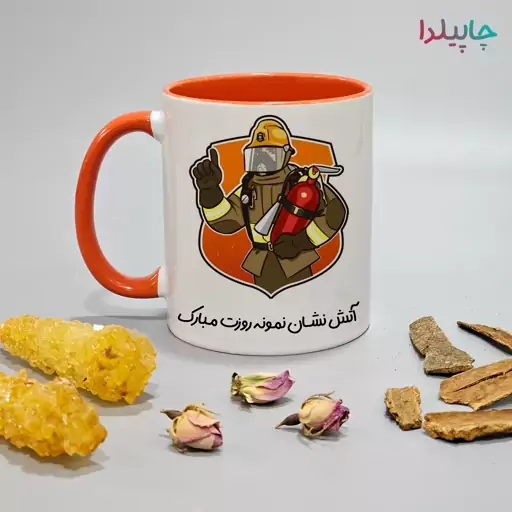 ماگ سرامیکی آتش نشان