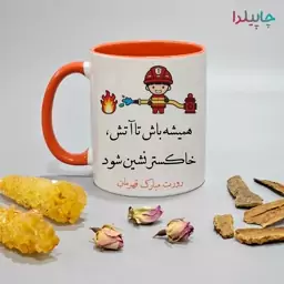 ماگ سرامیکی آتش نشان