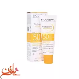 ضد آفتاب فتودرم آکوافلویید بایودرما SPF50+ حجم 40 میل