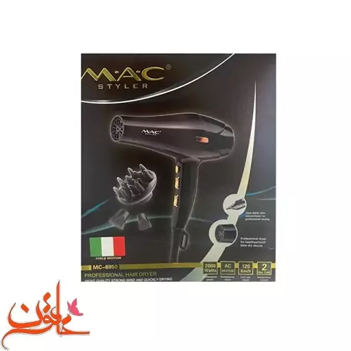 سشوار مک استایلر مدل MC-6950