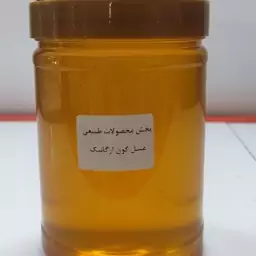 عسل گون ارگانیک و بسیار خوش عطر آل عبا