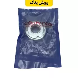 مهره چاکنت موتور سیکلت هوندا 125 برند کوکما (COOKMA)