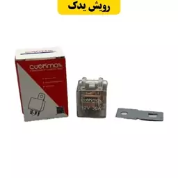 آفتامات بوق شیشه ای موتور سیکلت هوندا برند کوکما(COOKMA)