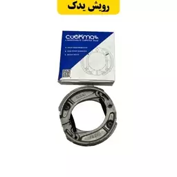 لنت موتور سیکلت سی دی ای (CDI) پهن شیاردار کد 008 برند کوکما (COOKMA)