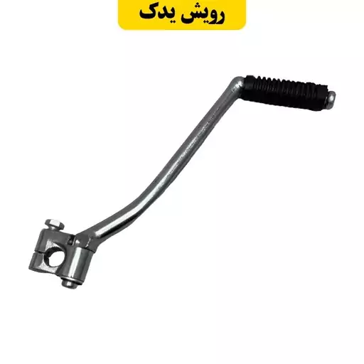 هندل تاشو با فولاد CK45 موتور سیکلت هوندا برند کوکما (COOKMA)