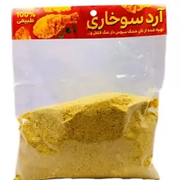 آرد سوخاری 