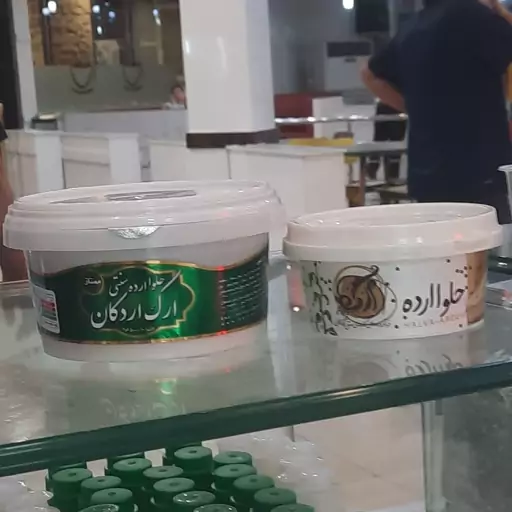 حلوا ارگ بزرگ 500 گرمی