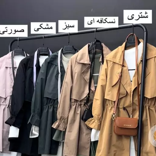 باورنی کمر گت دار 