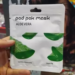 ماسک صورت ورقه ای پد پاک pad pak مدل آلوئه ورا ALOEVERA