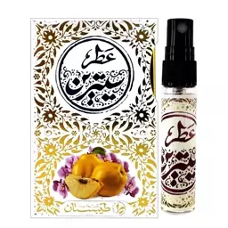 102497-عطر طبیعی سیترین 5گرمی-طیبستان