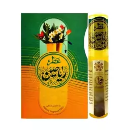 103367-عطر طبیعی ریاحین 2.5گرمی-طیبستان