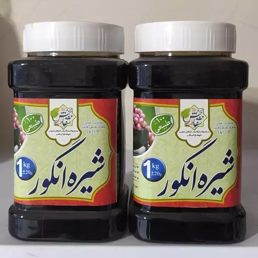 شیره انگور چفته