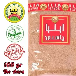 گلپر ساییده درجه یک(100 گرم)