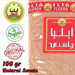 پودر ریشه شیرین بیان(100 گرم)