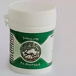 هورمون ریشه زایی 5 گرمی رایزوجنیک 40 (پک 48 تایی)