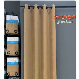 پرده آماده کتان مخمل هازان طرح میداس