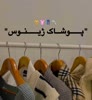 ژیـنـــوس🛍