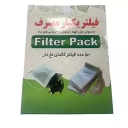 فیلتر چای و دمنوش نخ دار کاغذی بسته 50 عددی