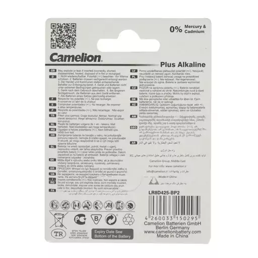 باتری دوتایی Camelion Plus Alkaline 1.5V AAAA