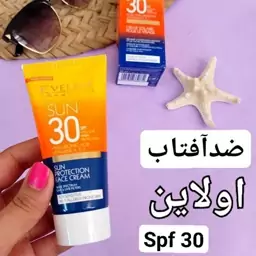 ضد افتاب مخصوص صورت و بدن اولاین بی رنگspf50