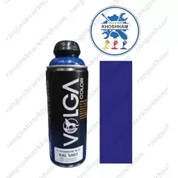 اسپری رنگ ولگا کالر ULTRAMARINE BLUE آبی اقیانوسی 5002 (پس کرایه)