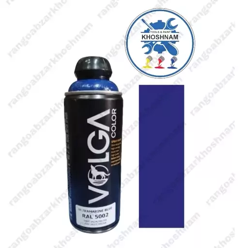 اسپری رنگ ولگا کالر ULTRAMARINE BLUE آبی اقیانوسی 5002 (پس کرایه)