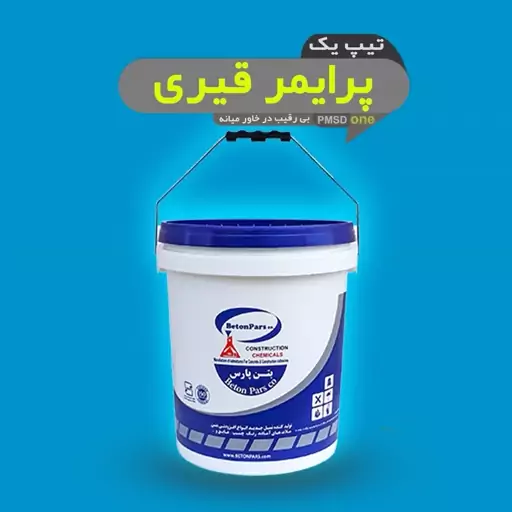 عایق پرایمر قیری 10 لیتری