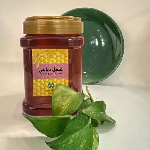 عسل چندگیاه دیابتی (1000گرمی)