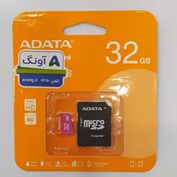  رم گوشی برند معروف ADATA 32 گیگ 