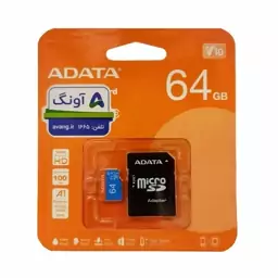   رم گوشی برند معروف ADATA 64 گیگ