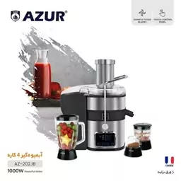 آبمیوه گیری آزور مدل AZ-202JC