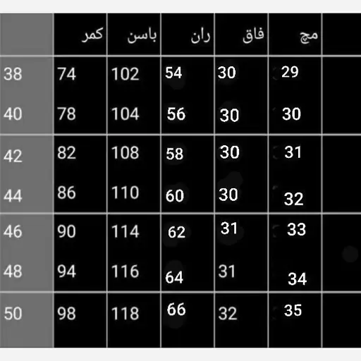 شلوار زنانه مام فیت جین ضخیم ترک