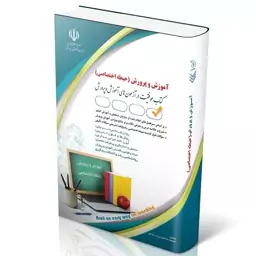 حیطه اختصاصی انتشارات آراه 