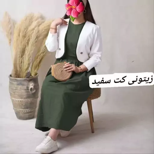 کت مازراتی سارافون