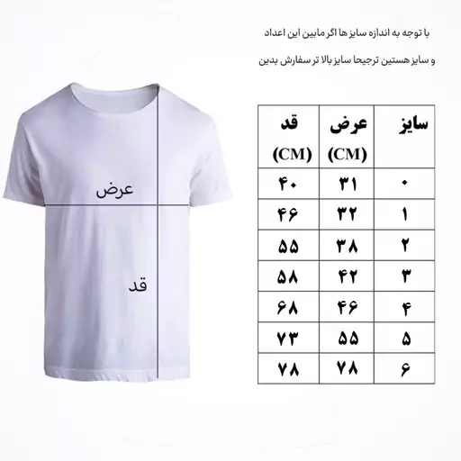 ست پیراهن شورت استقلال کیت جدیداستقلال