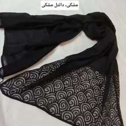 شال مشکی پروا