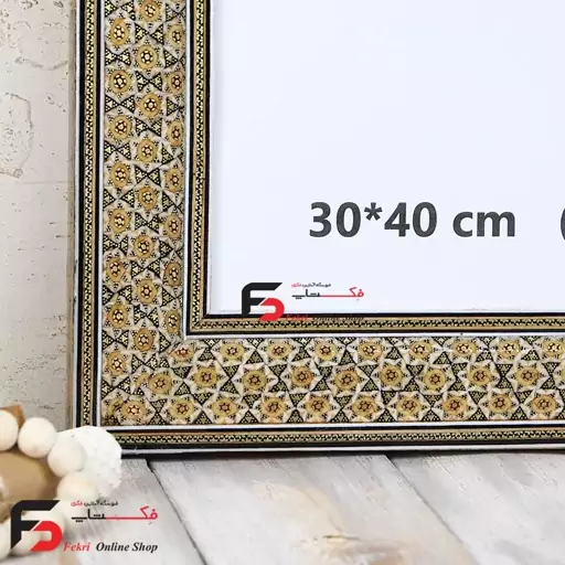 قاب عکس خاتم کاری چوبی(ابعاد 30 در 40)