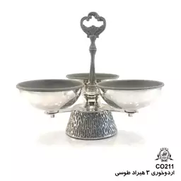 اردوخوری وزرا مدل 3 هیراد طوسی