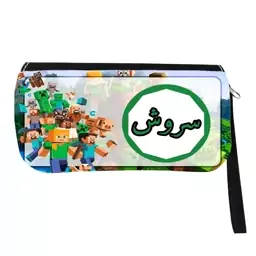 جامدادی مدل اسم شخصی طرح ماینکرافت اسم  سروش کد 0447