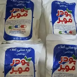 نوره زرنیخ دار 700 گرمی (7 بسته 100 گرمی)