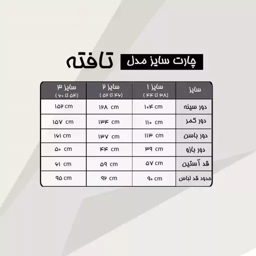 مانتو کوتاه جنس کتان بنگال وارداتی و نکین براق طلایی((لطفا قبل از ثبت سفارش اول موجودی را از فروشنده سوال کنید))