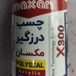 چسب درزگیر کاشی سرامیک، مکسان